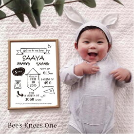 出産祝いに！ベビーポスター『エンブレム』1人用 オーダーメイド