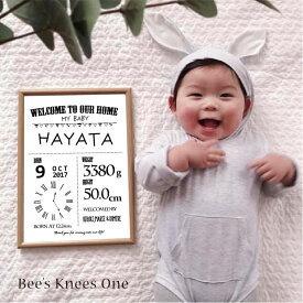 出産祝いに！ベビーポスター『パリの時計』1人用 オーダーメイド