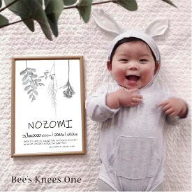 出産祝いに！ベビーポスター『ドライフラワーガーランド』1人用 オーダーメイド