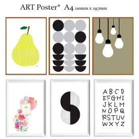 【額付き】全36種 アートポスター 北欧 ポスター A4 / A5サイズ ART デザイン アートプリント インテリア 額縁 フレーム