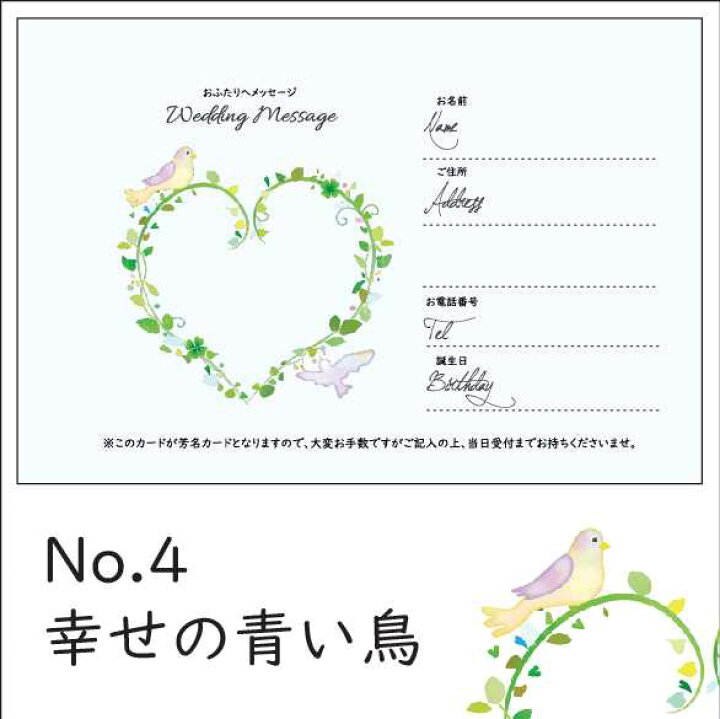 代引不可 ゲストカード 40枚 結婚式 Www Anavara Com