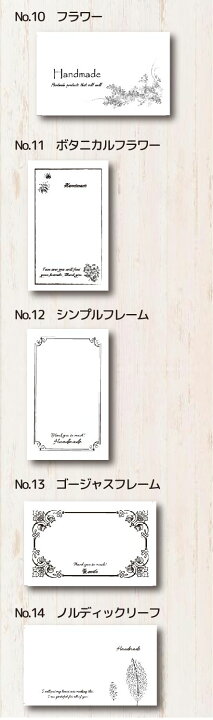 楽天市場】【店名入れOK】選べるアクセサリー台紙 名刺サイズ 厚手 100 
