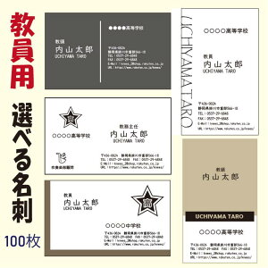 ���t��p�@������p �f�U�C�� ���h 100�� �I�[�_�[���C�h�󒍐��Y�@�w�Z�̃��S�}�[�N�̈󎚂��\�IQR�R�[�h�@���S�@��Ј��@���t�@���X�@������