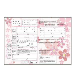 yerLOzfUĆwsNFUzxIWi E߁ECh~E񎟉̌iiȂǂɍœK