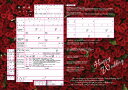 5/1〜の新元号 令和 にも対応★デザイン婚姻届 オリジナル婚姻届 提出用/記念用3枚組　赤いバラの絨毯
