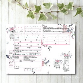 楽天市場 婚姻届 ゼクシィの通販