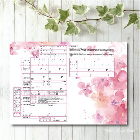 デザイン婚姻届 オリジナル婚姻届 役所に提出できる婚姻届け　『淡いピンクの花』