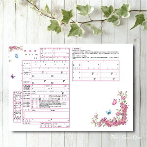 fUC IWi ɒoł鍥͂@w傤x