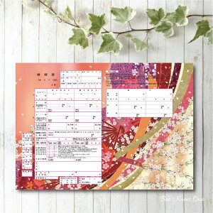 fUC IWi ɒoł鍥͂@wa@㎆x