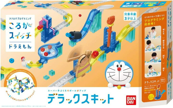 楽天市場】ドラえもん ころがスイッチ デラックスキット : KNG SHOP 