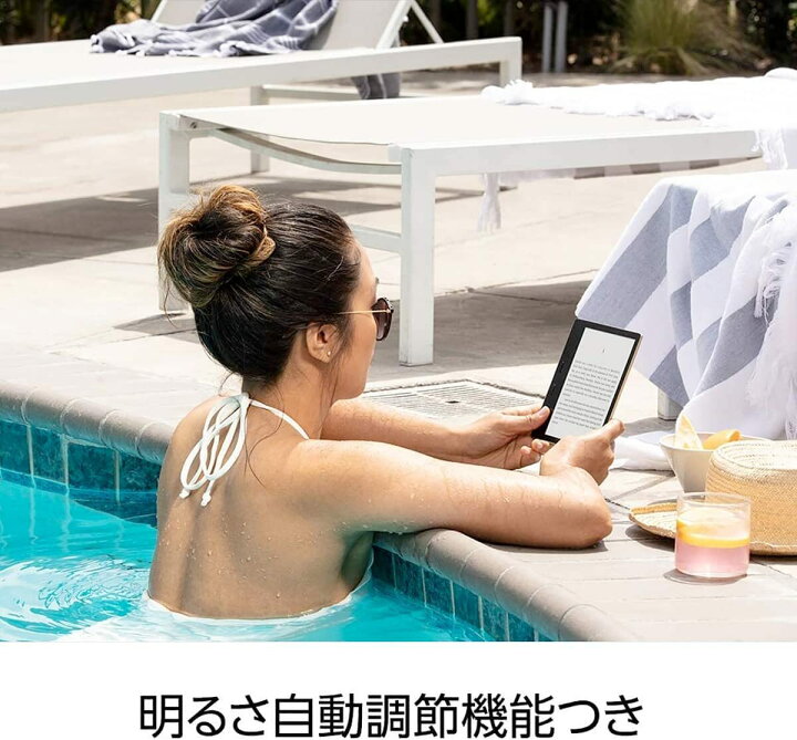 楽天市場】Kindle Oasis 色調調節ライト搭載 wifi 32GB 広告なし 電子 
