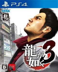 @3 - PS4