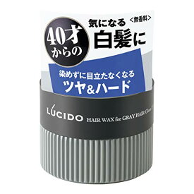 LUCIDO(ルシード) ヘアワックス 白髪用ワックス グロス&ハード 80g