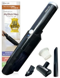 【 家電批評ベストバイ受賞 】 ハンディクリーナー 車用掃除機 MyStick Neo [Mitea Lab] コードレス USB-C 充電式 (ブラック)