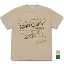 『ゆるキャン△』 リンのソロキャンプ Tシャツ IVY GREEN L 【08/04頃入荷】