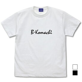 【推しの子】 B小町 Tシャツ WHITE XL 【07/24頃入荷】