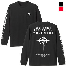 機動戦士ガンダム 閃光のハサウェイ マフティー 袖リブロングスリーブTシャツ BLACK M 【08/04頃入荷】