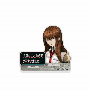 STEINS;GATE �q���g仐� �Z���t�A�N�����X�^���h �y08/22�����ׁz