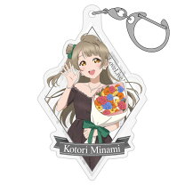 楽天市場】ラブライブ ことり キーホルダーの通販