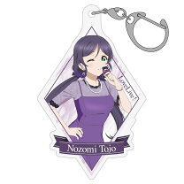 楽天市場】東條希 ラブライブ アクリルキーホルダーの通販