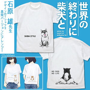 ȄIɎČ ΌY搶fUC n TVc ver. WHITE L y12/04ׁz