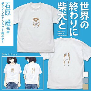 ȄIɎČ ΌY搶fUC ǂƃn TVc WHITE S y12/04ׁz