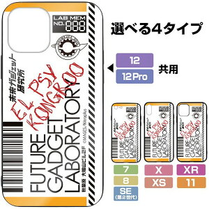 STEINS;GATE KWFbg KXiPhoneP[X XEXsp y01/24ׁz