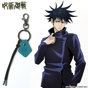 呪術廻戦 伏黒 恵 アクセサリーキーホルダー 【02/04頃入荷】