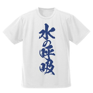 AjuSł̐nv ̌ċz hCTVc y04/04ׁz