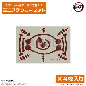 �A�j���u�S�ł̐n�v ���j�Y�̌��S�p�̎D �~�j�X�e�b�J�[�Z�b�g �y05/04�����ׁz