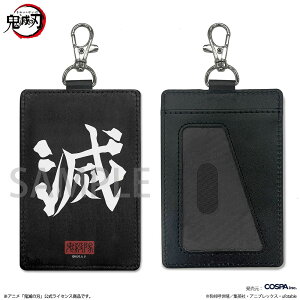 �A�j���u�S�ł̐n�v �S�E�� �p�X�P�[�X�i�i�X�J���t���j �y05/04�����ׁz