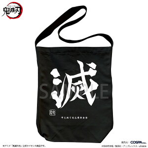 �A�j���u�S�ł̐n�v �S�E�� �V�����_�[�g�[�g �y05/04�����ׁz