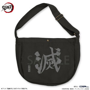 �A�j���u�S�ł̐n�v �S�E�� �j���[�X�y�[�p�[�o�b�O �y05/04�����ׁz