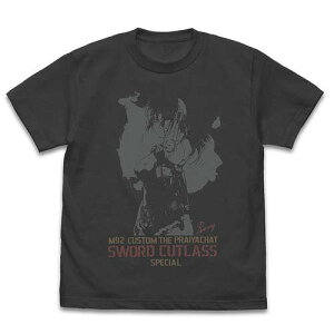 ubNEO[ EJB\[hJgX TVc^SUMI|S