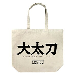 ΃mۑo 呾Zo [Wg[g/NATURAL