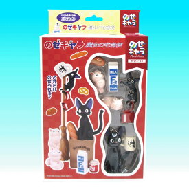 のせキャラ 魔女の宅急便