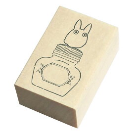 ジブリ インクのあいぼう〈小トトロとインク瓶〉