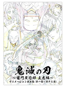 R~bN}[Pbg 98 C98 Sł̐n ` }YY u ` Aj[V W (b`\Ob)