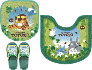 センコー となりのトトロ あおぞらどんぐり グリーン ( 普通・洗浄兼用ふたカバー + トイレマット + スリッパ ) × 3点セット