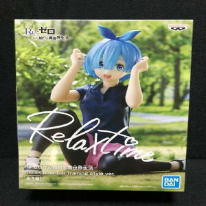 Re:[n߂ِE -Relax time- Training style ver. S1 [