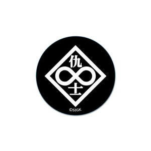 Uk@ S.A.C.V[Y ʃobW ʂ11lBi}[Nj