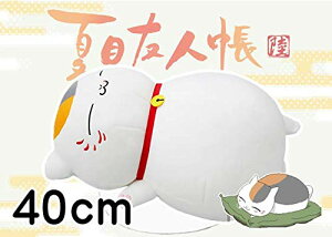 ovXg ĖڗFl ߂łʂ `jR搶܂񂼂`