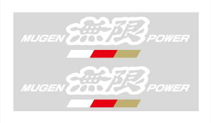 MUGEN  MUGEN POWER XebJ[ A zCg TCY:L 90000-YZ5-311A-W4
