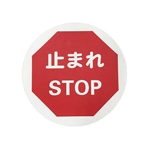 Z[t(SAFERUN) HʕW(\ʃ}bg^Cv) w~܂STOPx ی^ 400mm PVC XebJ[^Cv