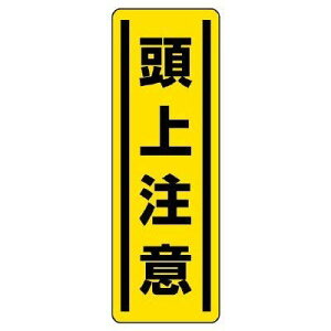 ���j�b�g �Z���^�X�e�b�J�[�c�^ ���㒍�ӁE5���g�E360X120 812-15