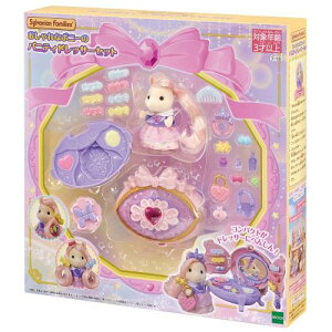 VojAt@~[ wAT y ȃ|j[̃ojeBhbT[Zbg z t-18 ST}[NF 3Έȏ  h[nEX Sylvanian Families G|bN EPOCH