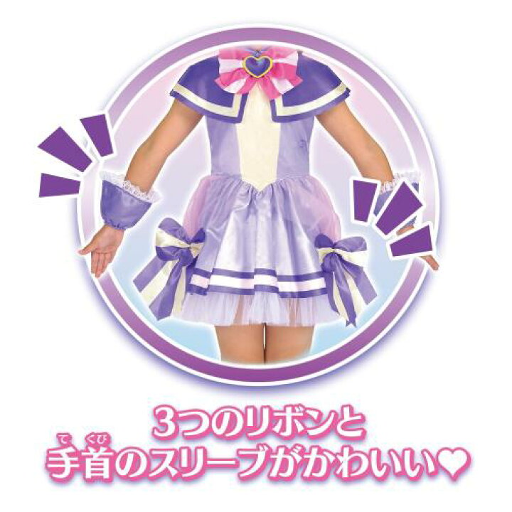 楽天市場】バンダイ わんだふるぷりきゅあ! 変身プリチューム キュアフレンディ : アニメ雑貨アン＆山梨のフルーツ [バンダイ] わんだふるぷりきゅあ! 変身プリチューム キュアフレンディ