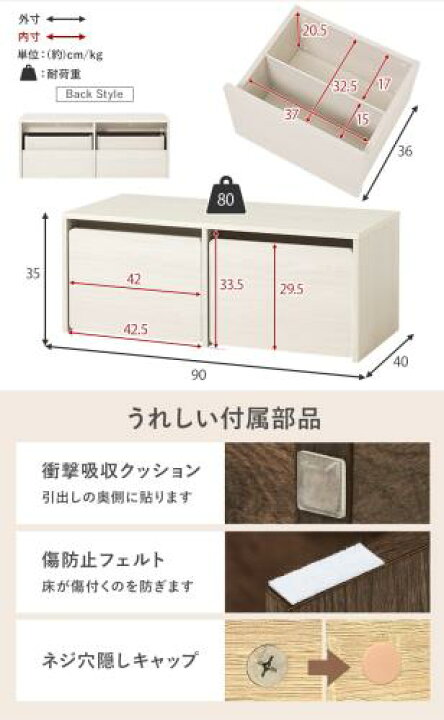 楽天市場】萩原 収納ベンチ 引き出し付き 簡易 デスク 【子供部屋の  