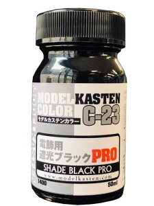 fJXe IWiJ[V[Y dp ՌubNPRO 50ml ͌^ph C-23