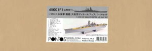 nZK 1/450 {CR ͑apfBe[Abvp[c